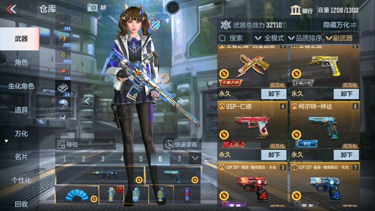 CFMHG339149枪战王者账号详情图17 CFMHG339149枪战王者账号详情图17