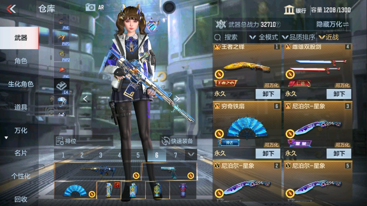 CFMHG339149枪战王者账号详情图22 CFMHG339149枪战王者账号详情图22