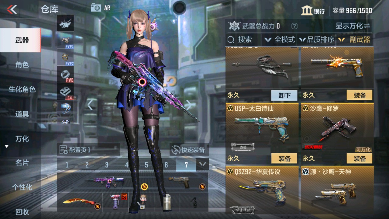 CFMHG339127枪战王者账号详情图13 CFMHG339127枪战王者账号详情图13