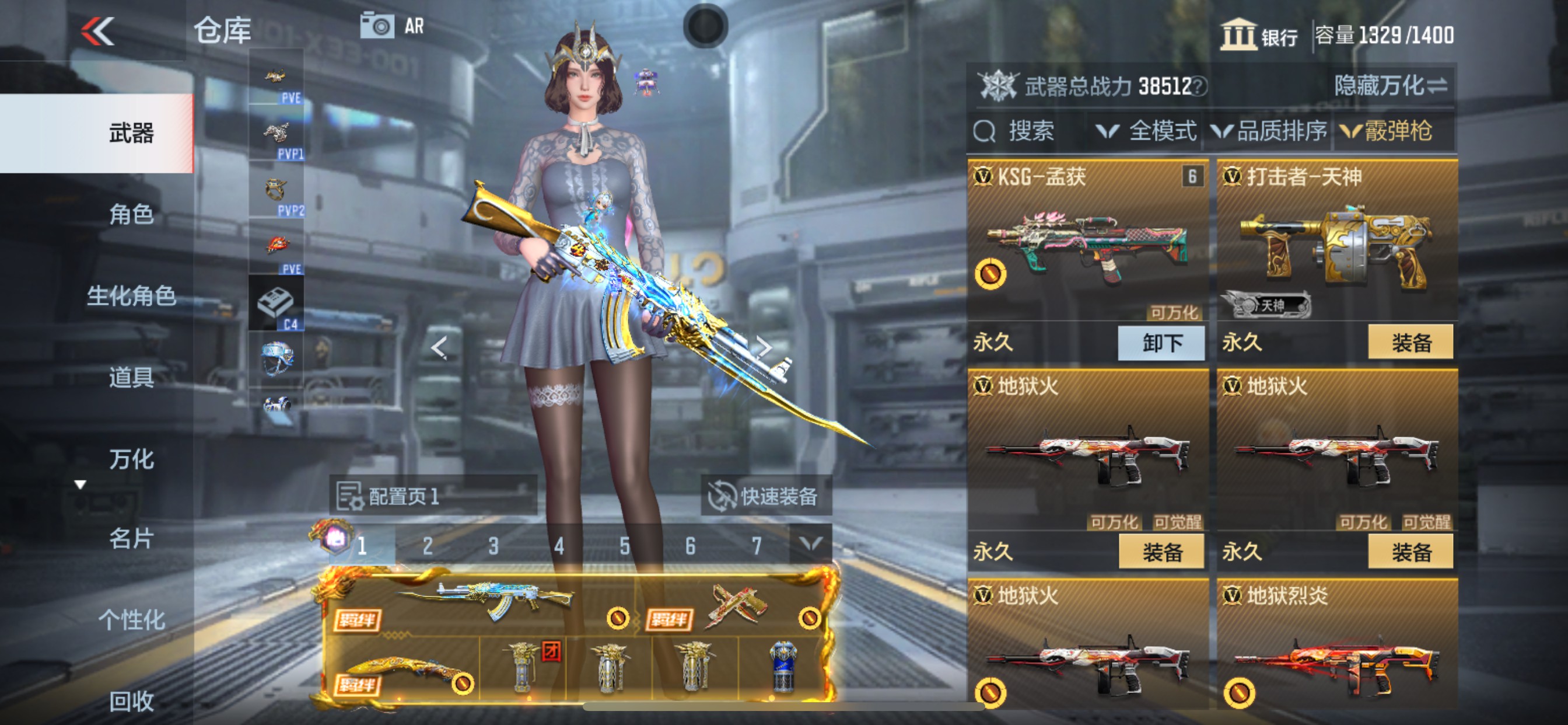 CFMHG339160枪战王者账号详情图33 CFMHG339160枪战王者账号详情图33