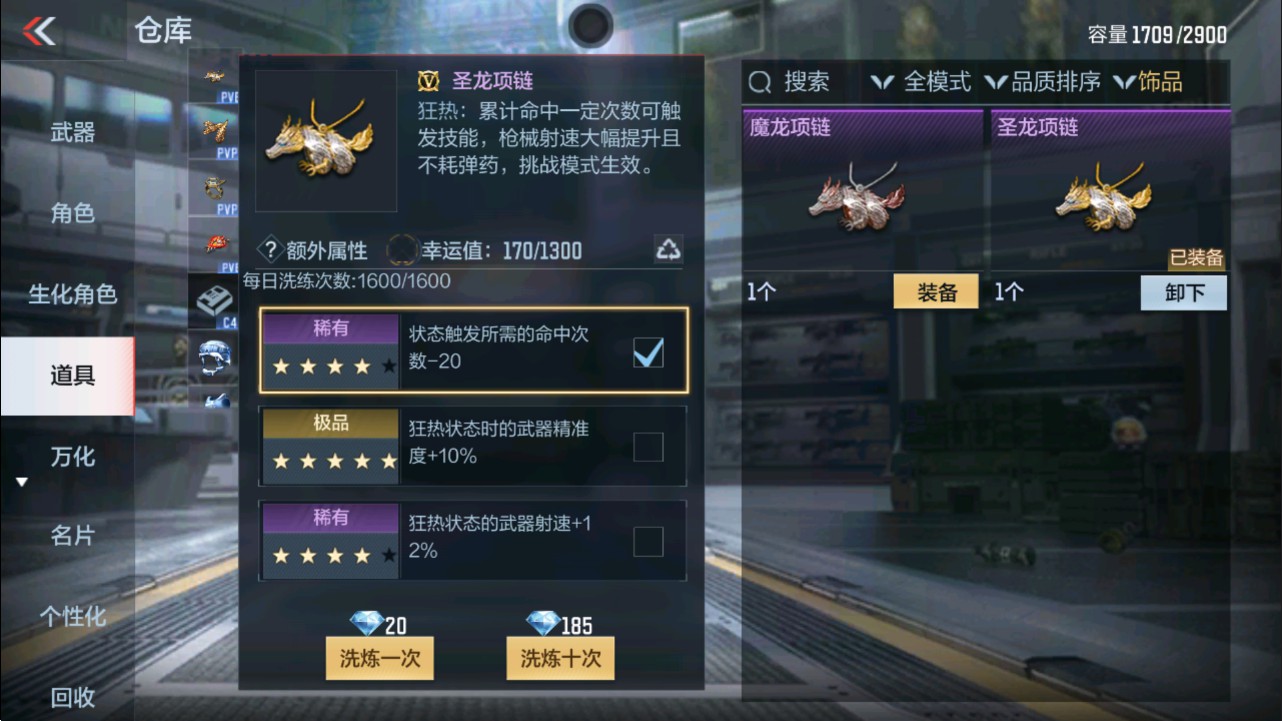 CFMHG339137枪战王者账号详情图58 CFMHG339137枪战王者账号详情图58