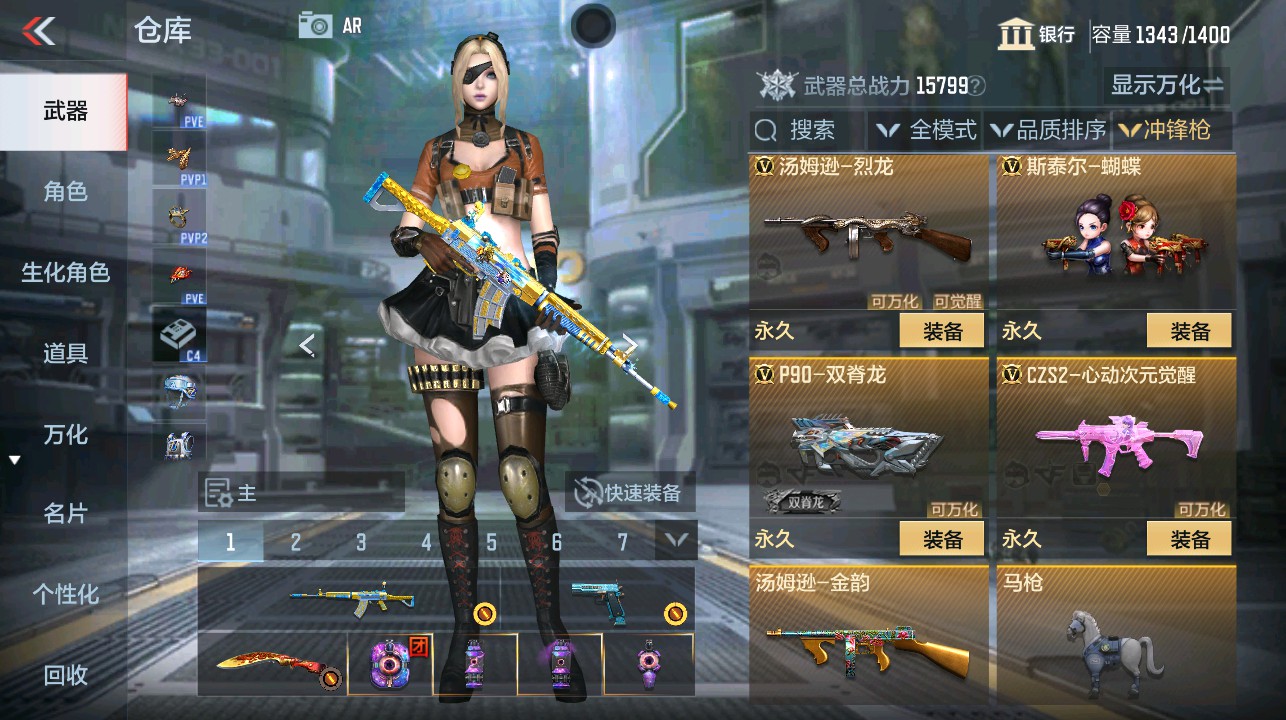CFMHG339100枪战王者账号详情图23