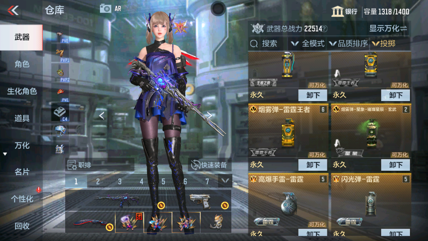 CFMHG339098枪战王者账号详情图38 CFMHG339098枪战王者账号详情图38
