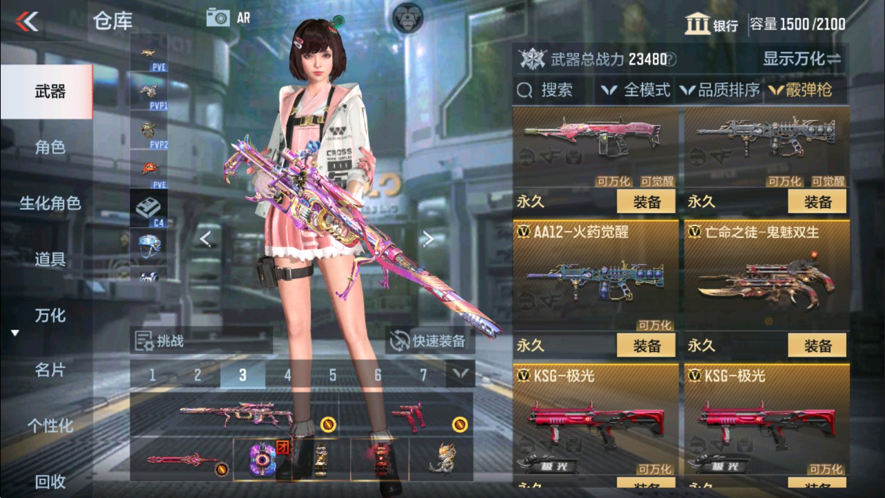 CFMHG339145枪战王者账号详情图28 CFMHG339145枪战王者账号详情图28