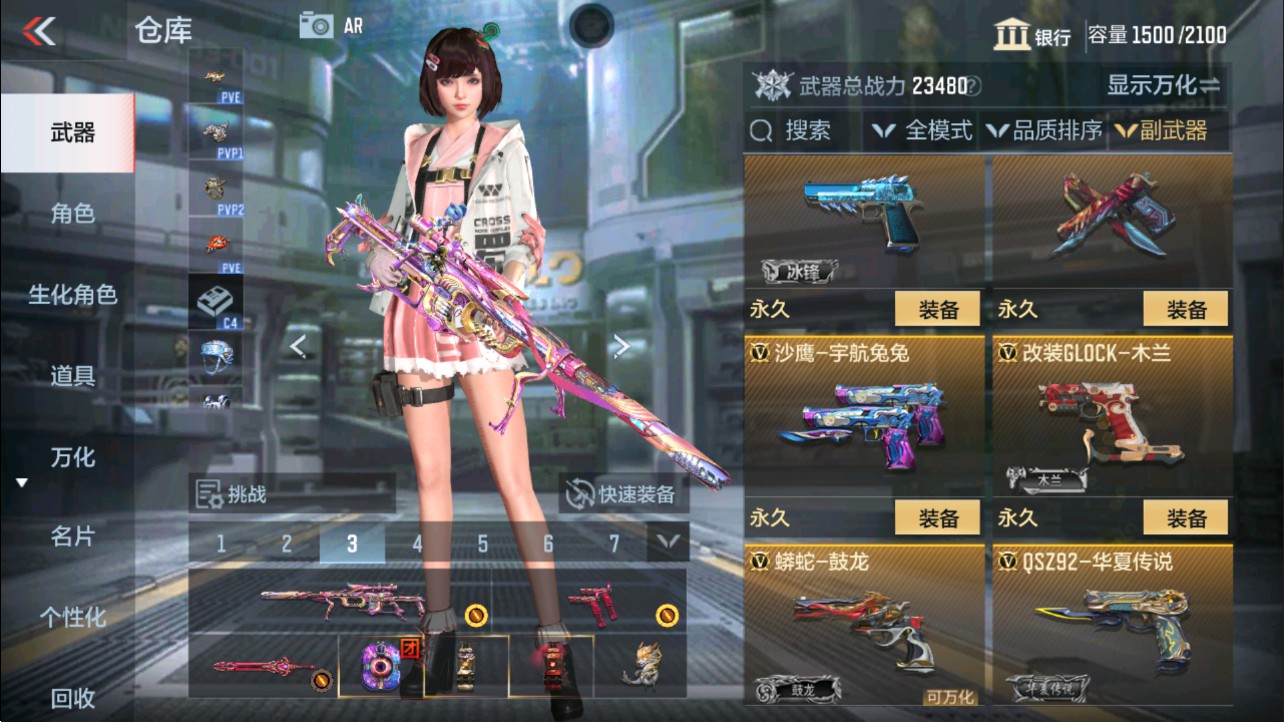 CFMHG339145枪战王者账号详情图19 CFMHG339145枪战王者账号详情图19