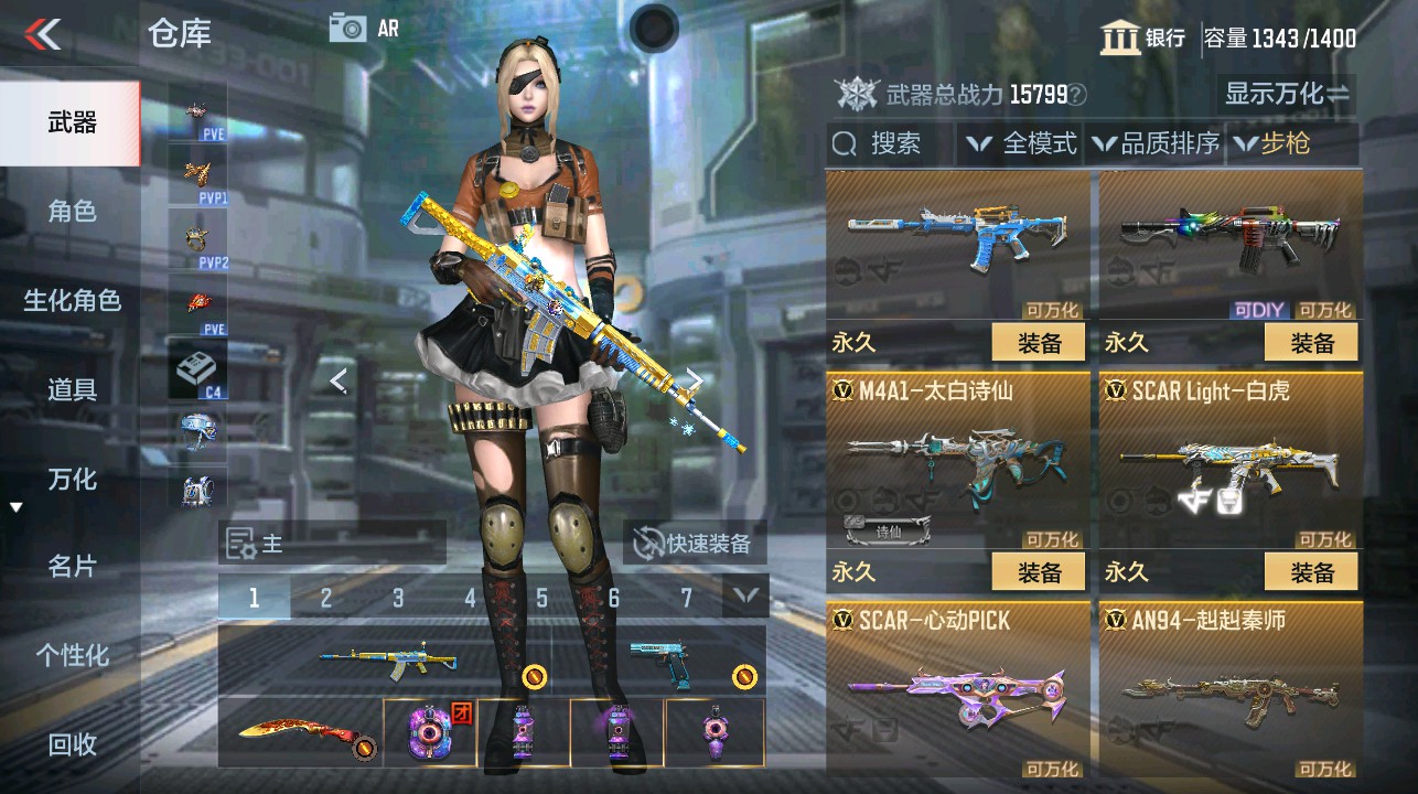 CFMHG339100枪战王者账号详情图9