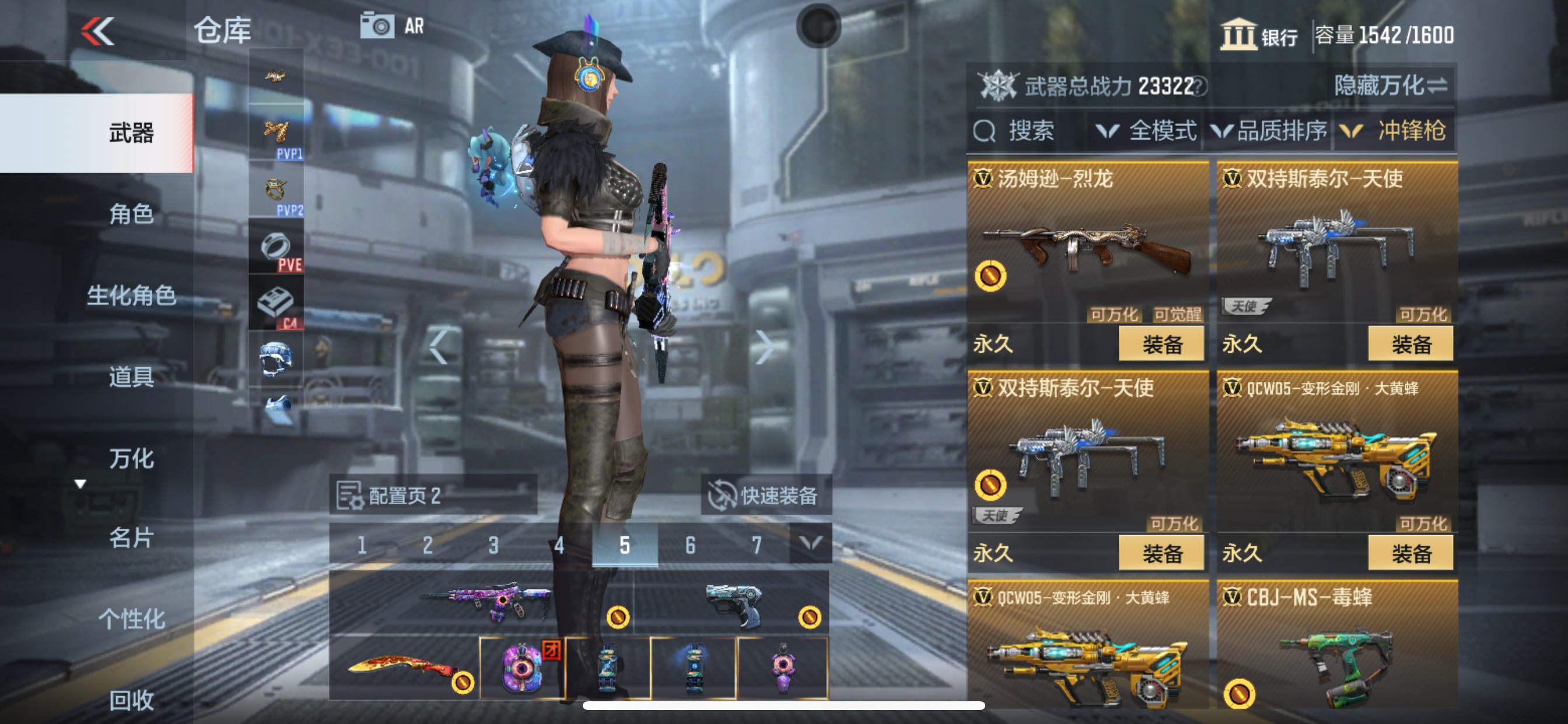 CFMHG339154枪战王者账号详情图21 CFMHG339154枪战王者账号详情图21