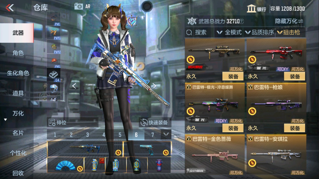 CFMHG339149枪战王者账号详情图16 CFMHG339149枪战王者账号详情图16