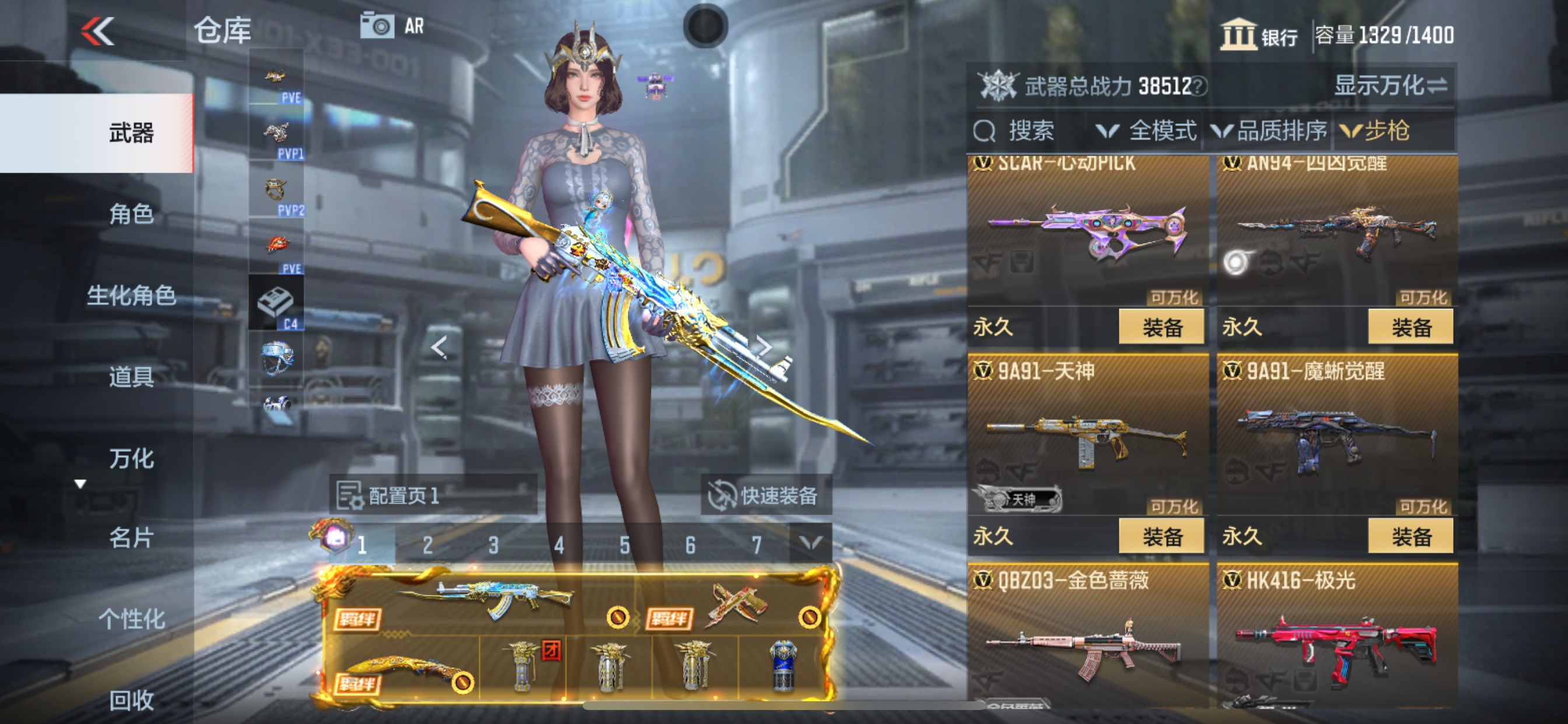 CFMHG339160枪战王者账号详情图13 CFMHG339160枪战王者账号详情图13