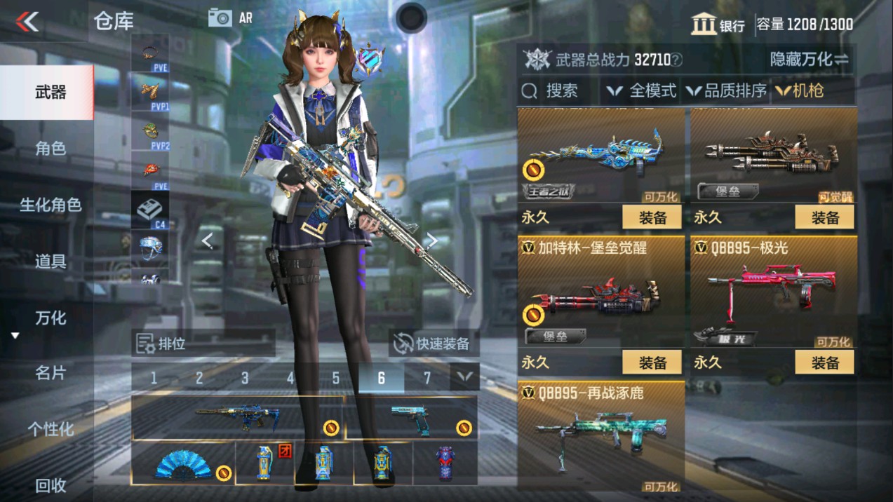 CFMHG339149枪战王者账号详情图18 CFMHG339149枪战王者账号详情图18