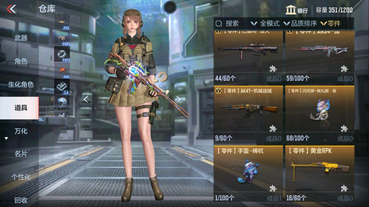 CFMHG339150枪战王者账号详情图22 CFMHG339150枪战王者账号详情图22