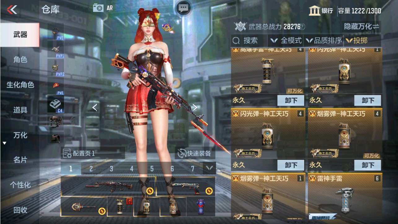 CFMHG339097枪战王者账号详情图31 CFMHG339097枪战王者账号详情图31