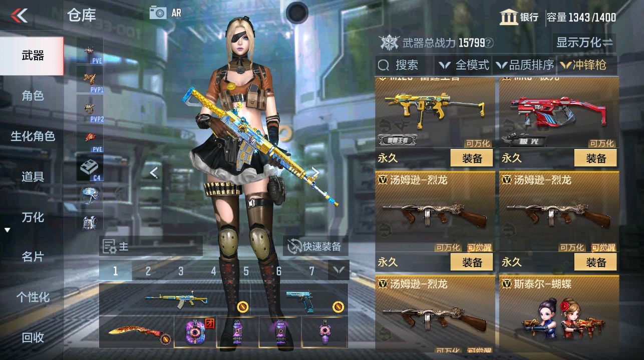 CFMHG339100枪战王者账号详情图22