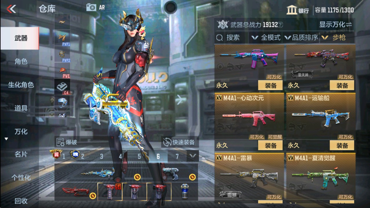 CFMHG339132枪战王者账号详情图11 CFMHG339132枪战王者账号详情图11