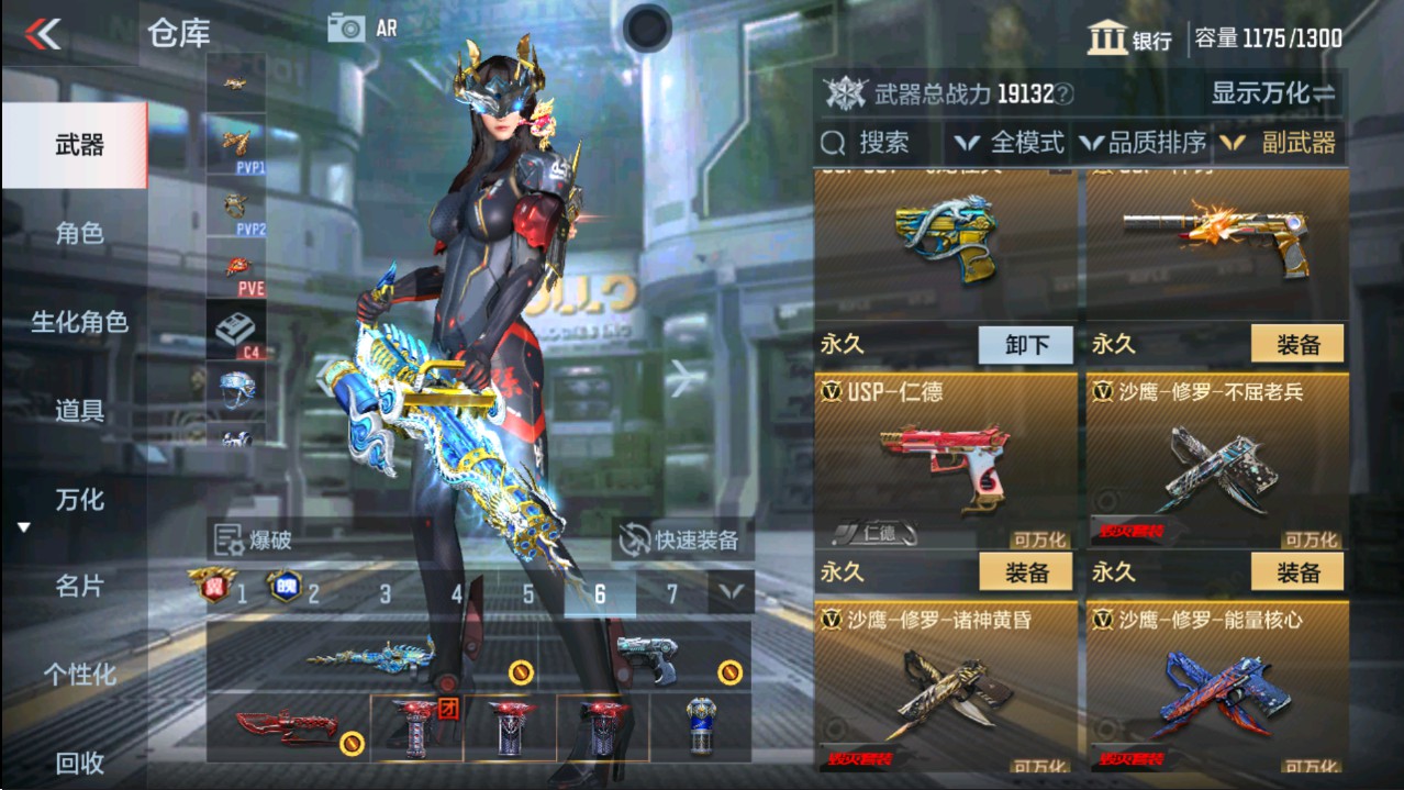CFMHG339132枪战王者账号详情图19 CFMHG339132枪战王者账号详情图19