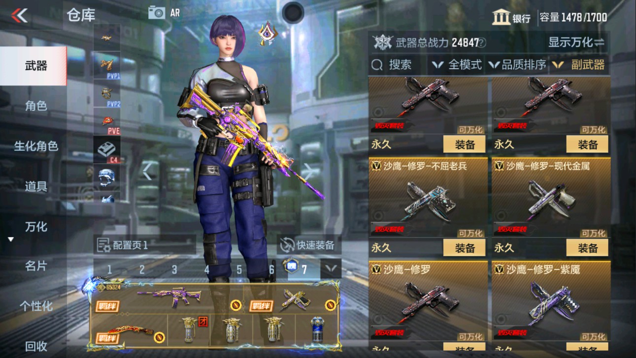 CFMHG339131枪战王者账号详情图22
