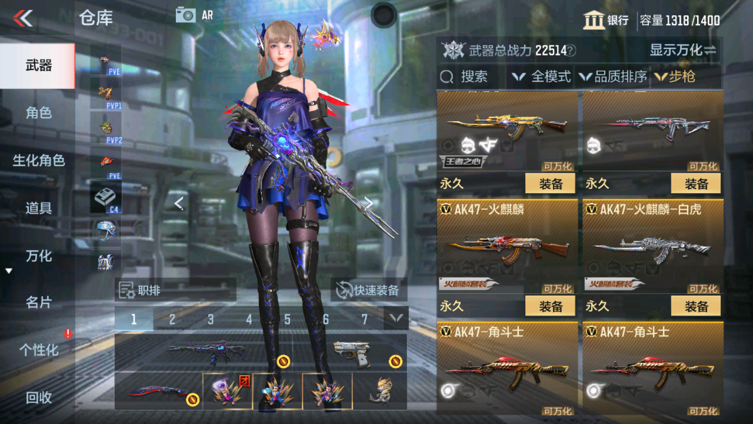 CFMHG339098枪战王者账号详情图11 CFMHG339098枪战王者账号详情图11