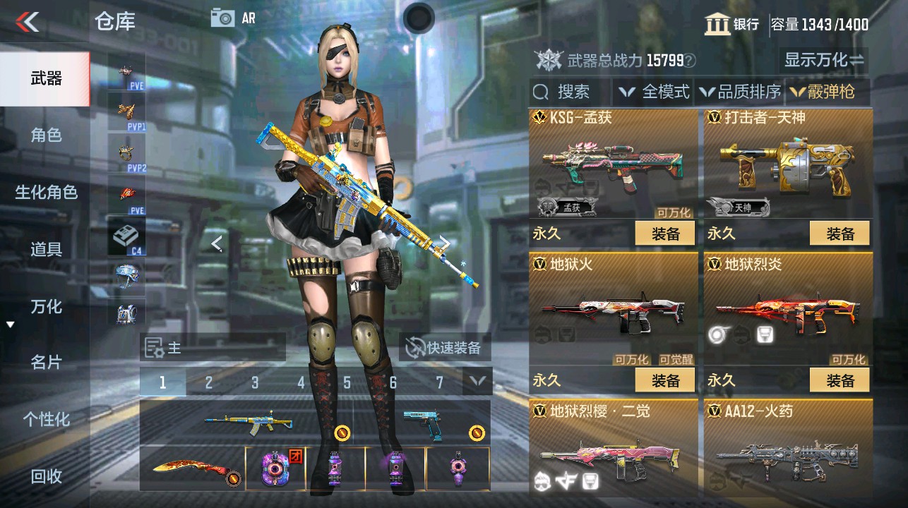 CFMHG339100枪战王者账号详情图24