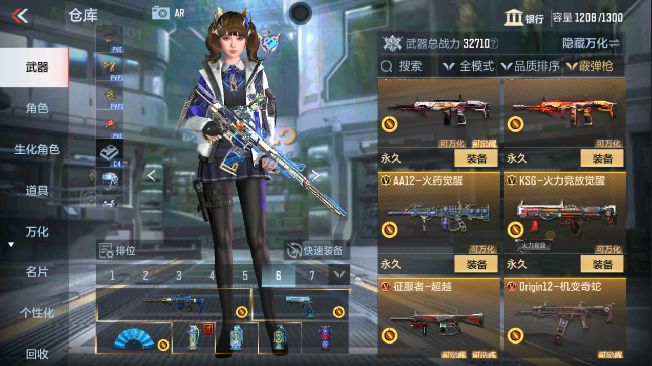 CFMHG339149枪战王者账号详情图27 CFMHG339149枪战王者账号详情图27