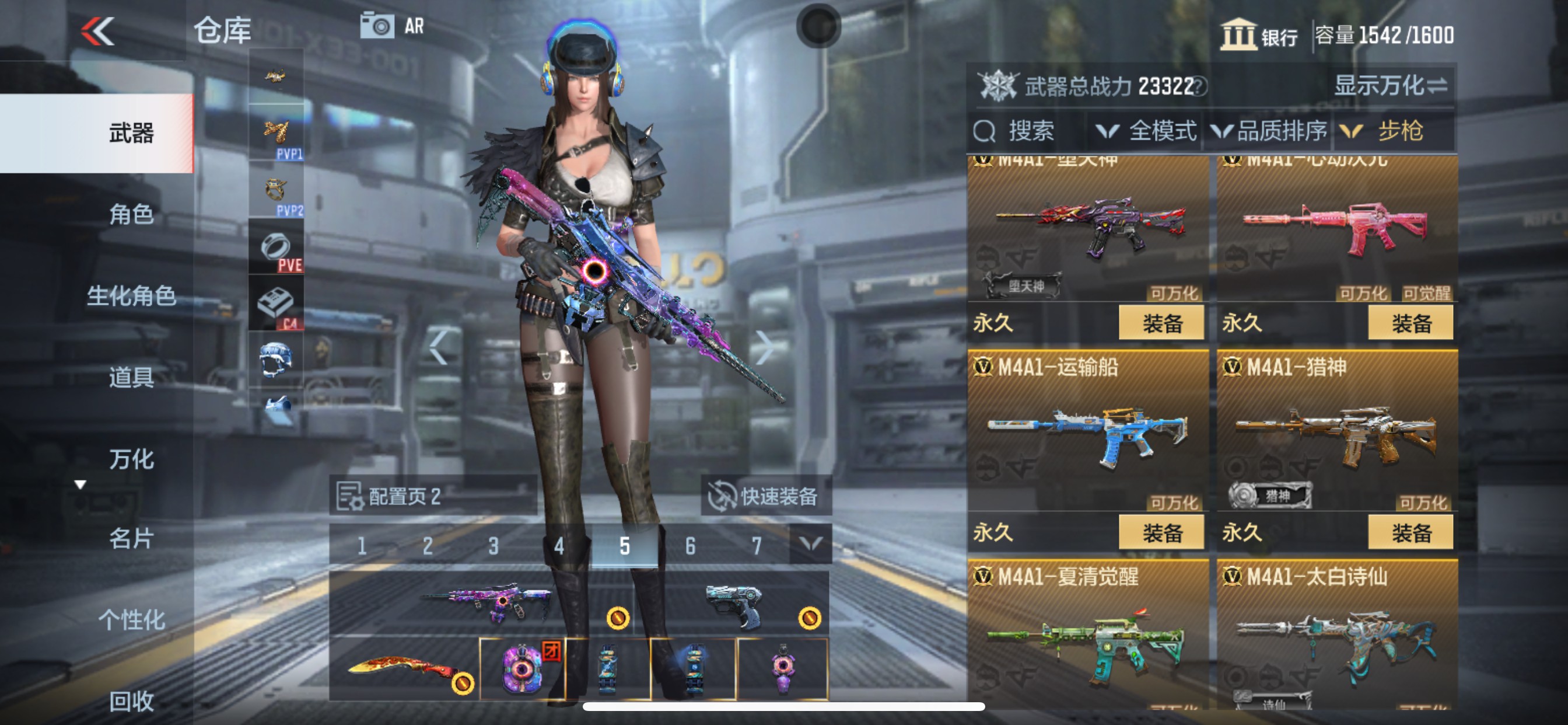 CFMHG339154枪战王者账号详情图11 CFMHG339154枪战王者账号详情图11
