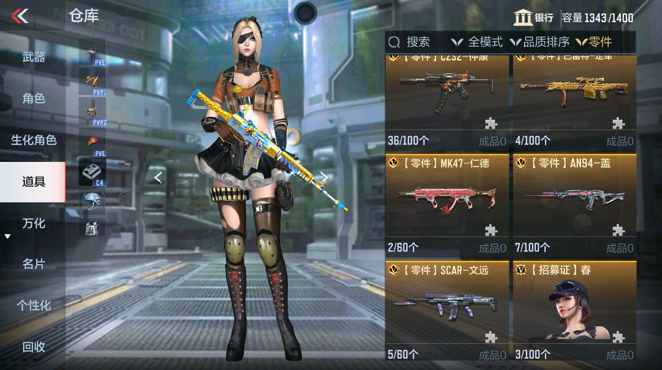 CFMHG339100枪战王者账号详情图45