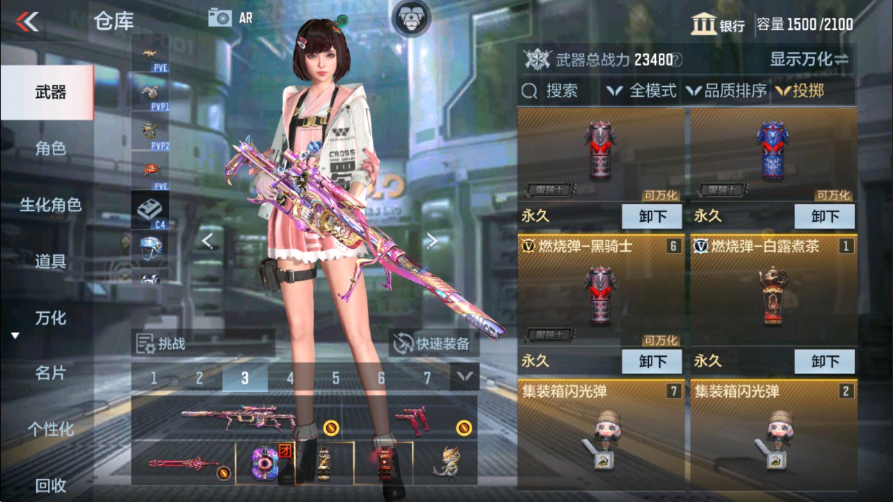 CFMHG339145枪战王者账号详情图31 CFMHG339145枪战王者账号详情图31