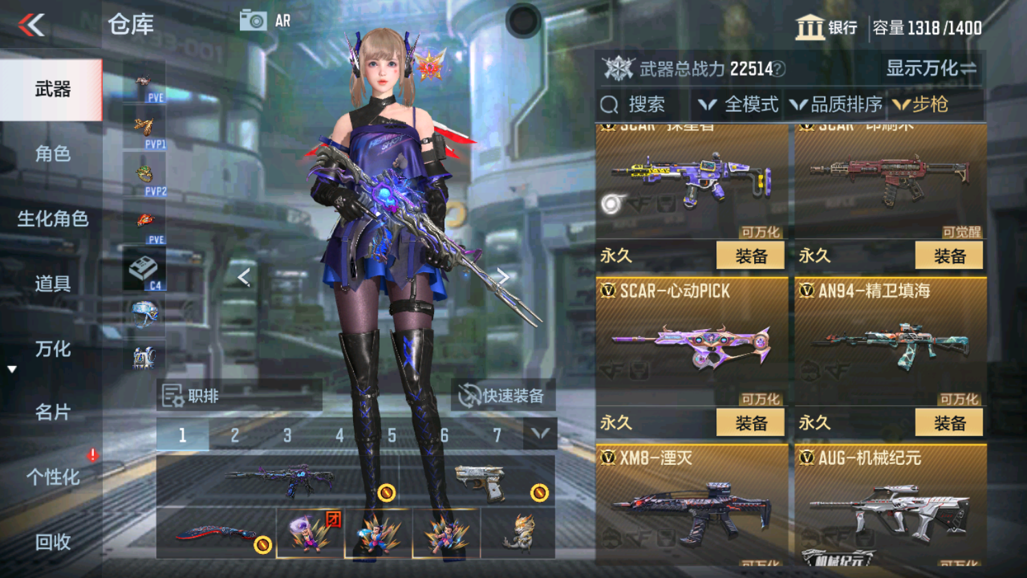 CFMHG339098枪战王者账号详情图16 CFMHG339098枪战王者账号详情图16