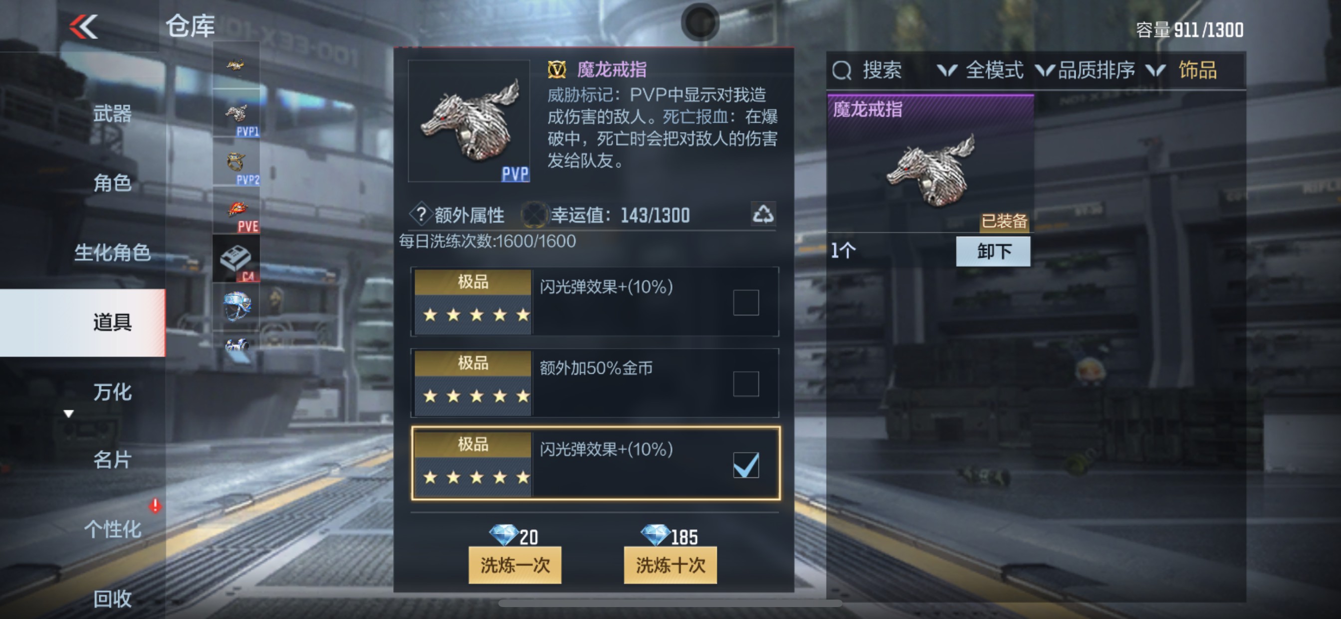 CFMHG339151枪战王者账号详情图19