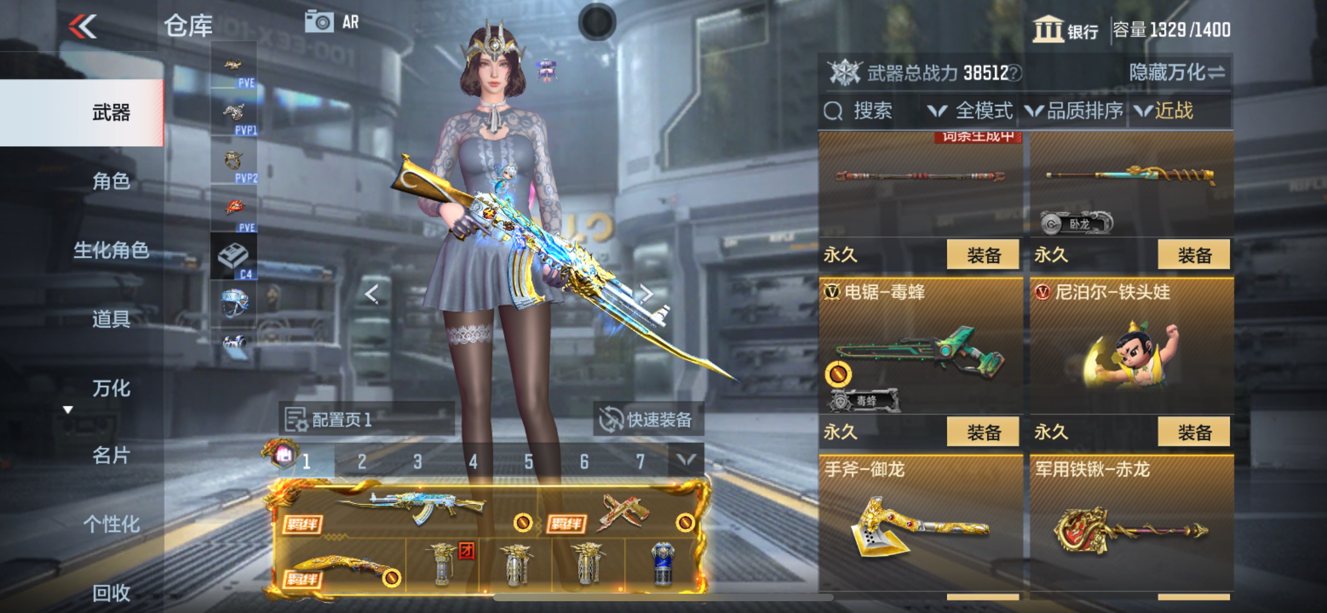 CFMHG339160枪战王者账号详情图30 CFMHG339160枪战王者账号详情图30