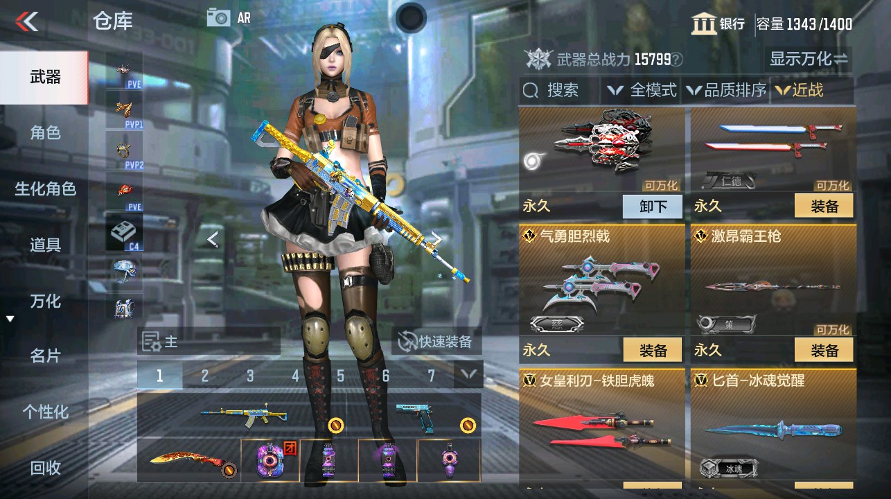 CFMHG339100枪战王者账号详情图19