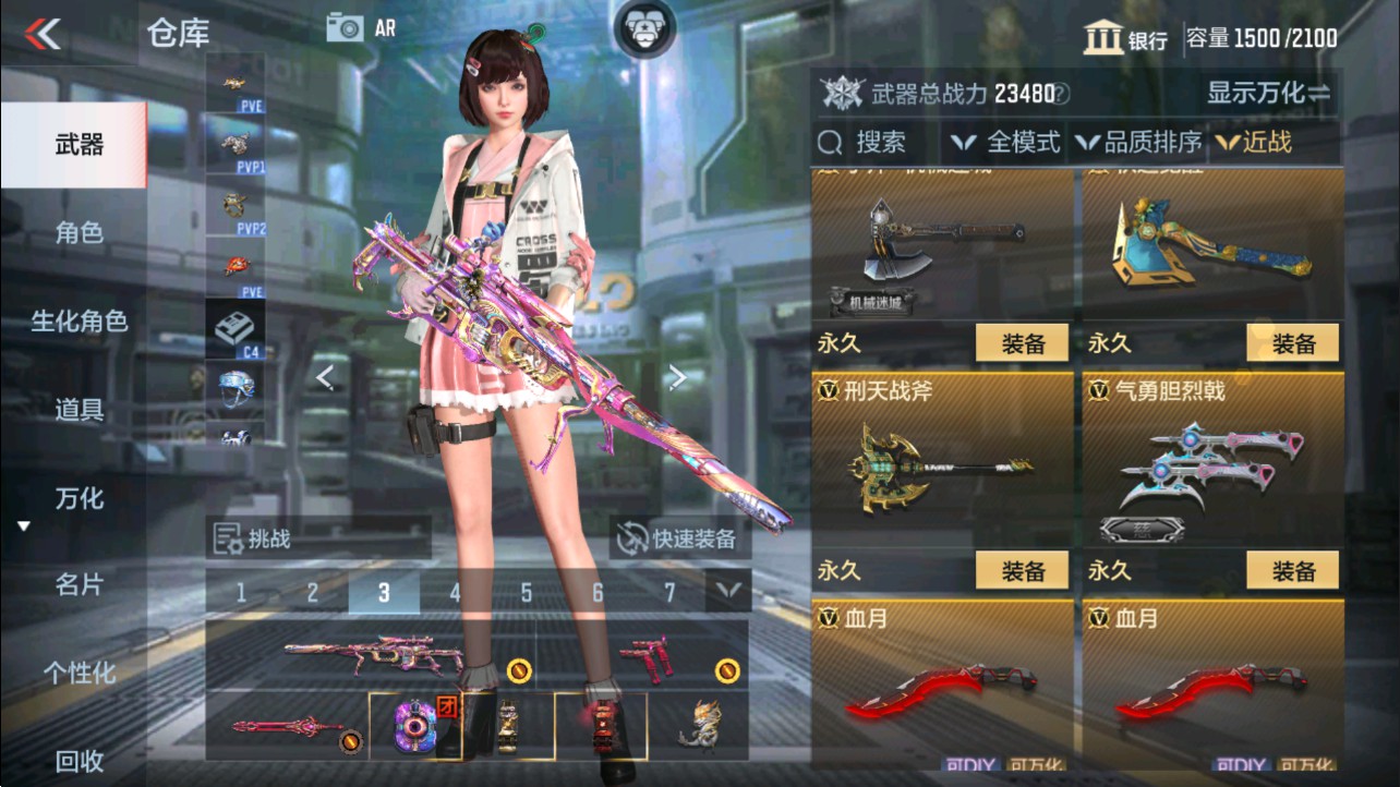 CFMHG339145枪战王者账号详情图23 CFMHG339145枪战王者账号详情图23
