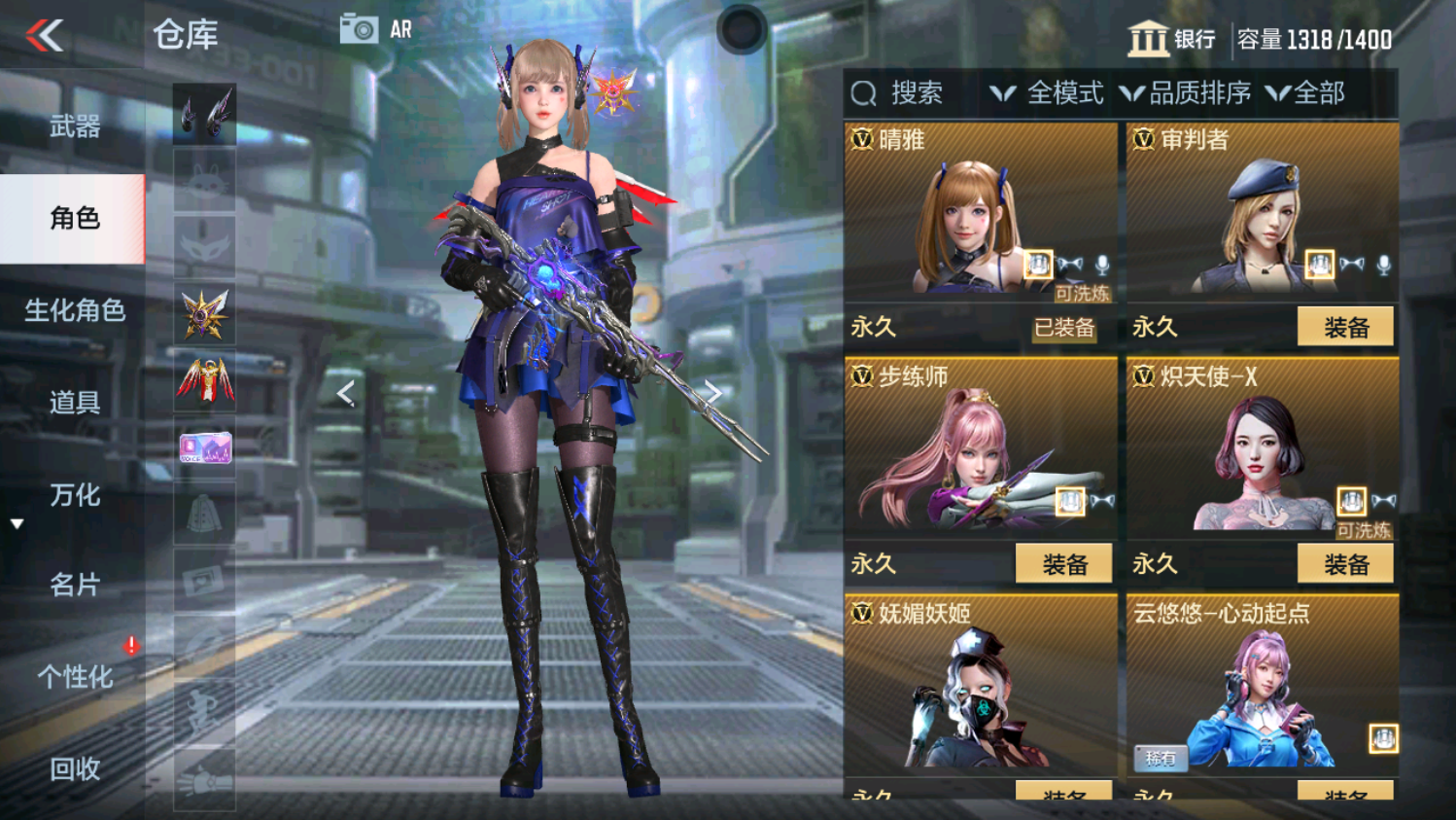 CFMHG339098枪战王者账号详情图8 CFMHG339098枪战王者账号详情图8