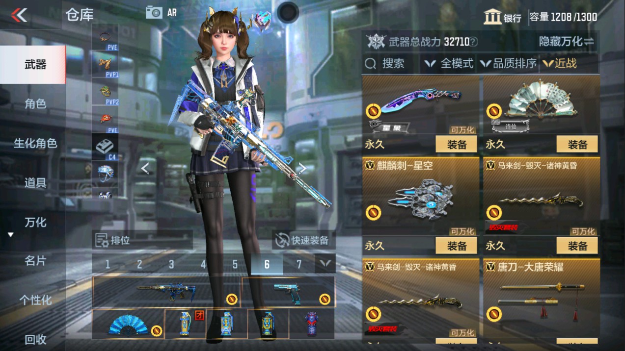 CFMHG339149枪战王者账号详情图20 CFMHG339149枪战王者账号详情图20