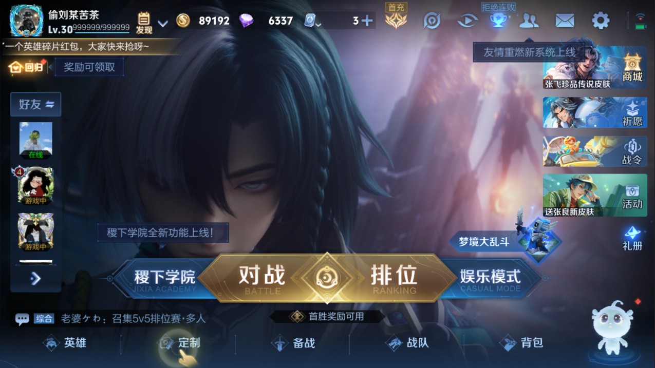 CFMHG339132枪战王者账号详情图82 CFMHG339132枪战王者账号详情图82