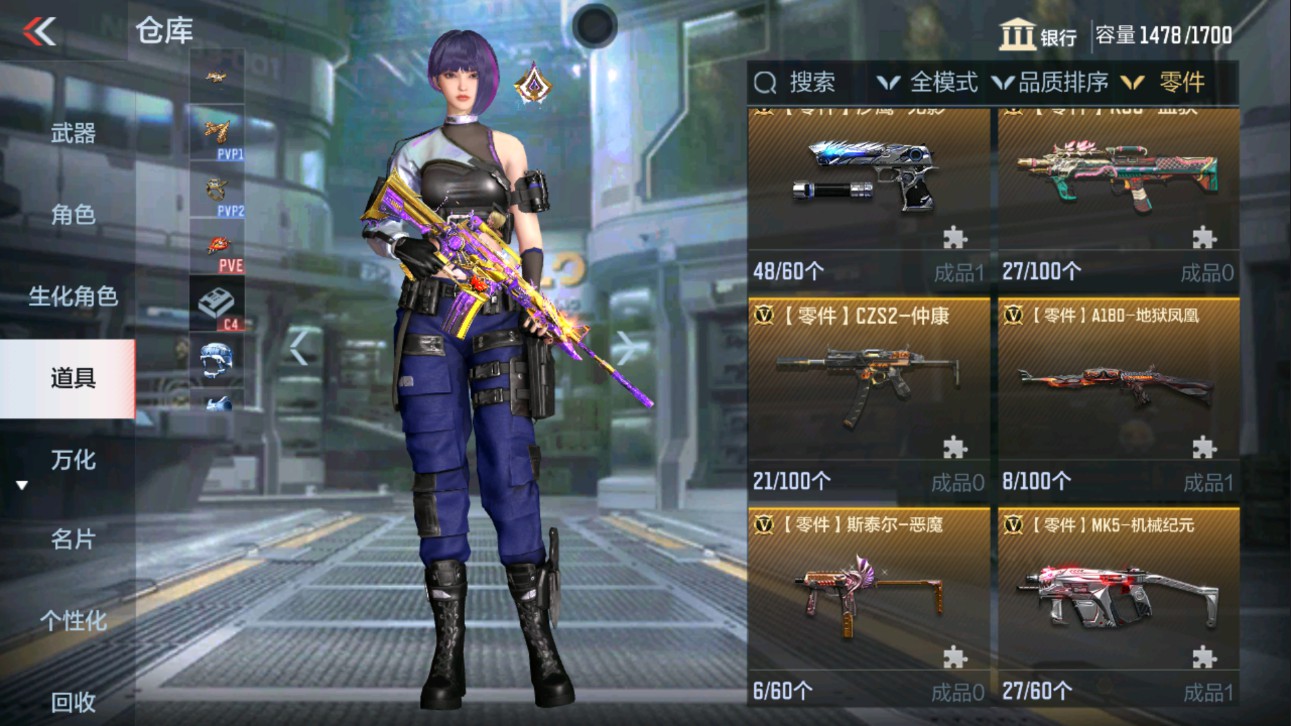 CFMHG339131枪战王者账号详情图62