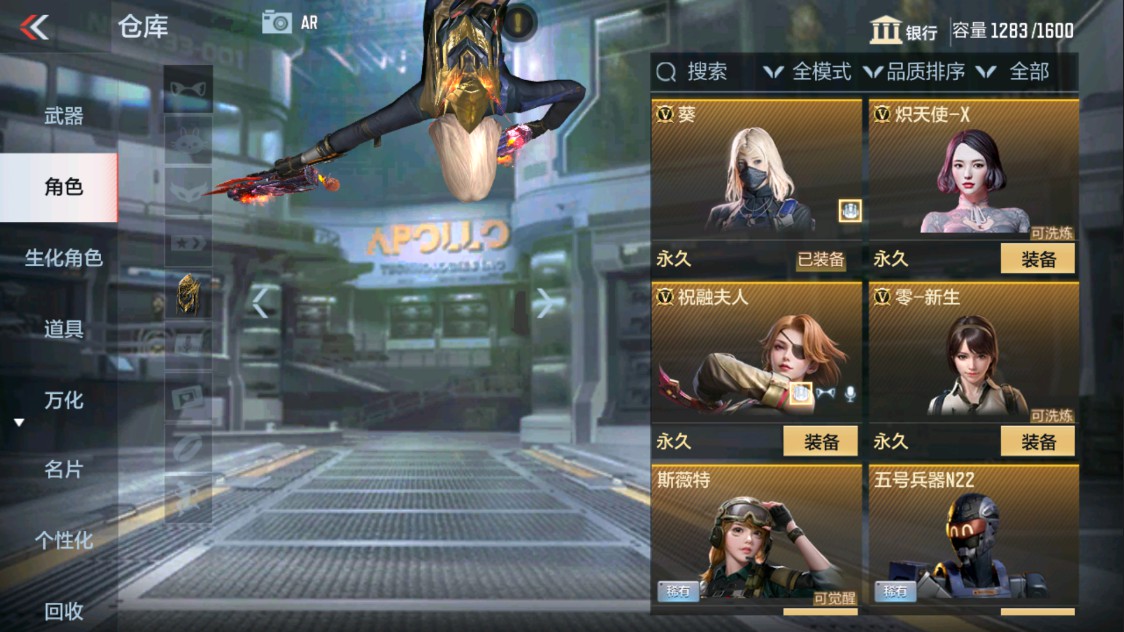 CFMHG339128枪战王者账号详情图21