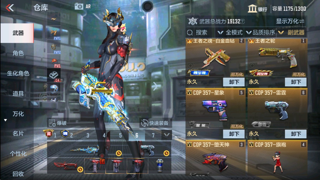 CFMHG339132枪战王者账号详情图18 CFMHG339132枪战王者账号详情图18