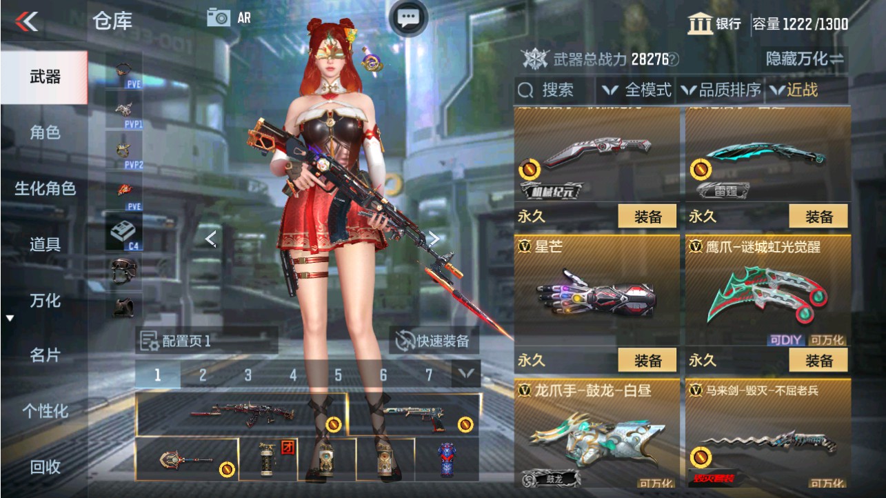 CFMHG339097枪战王者账号详情图25 CFMHG339097枪战王者账号详情图25