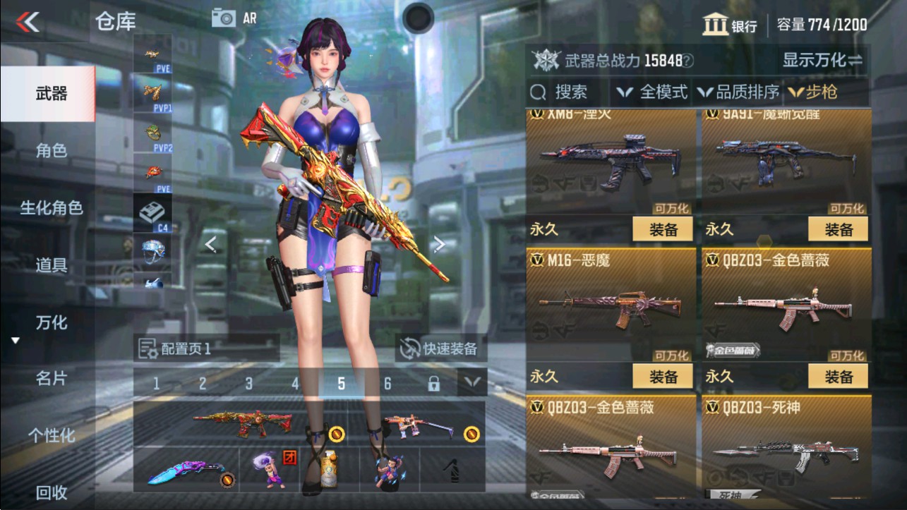 CFMHG339142枪战王者账号详情图6