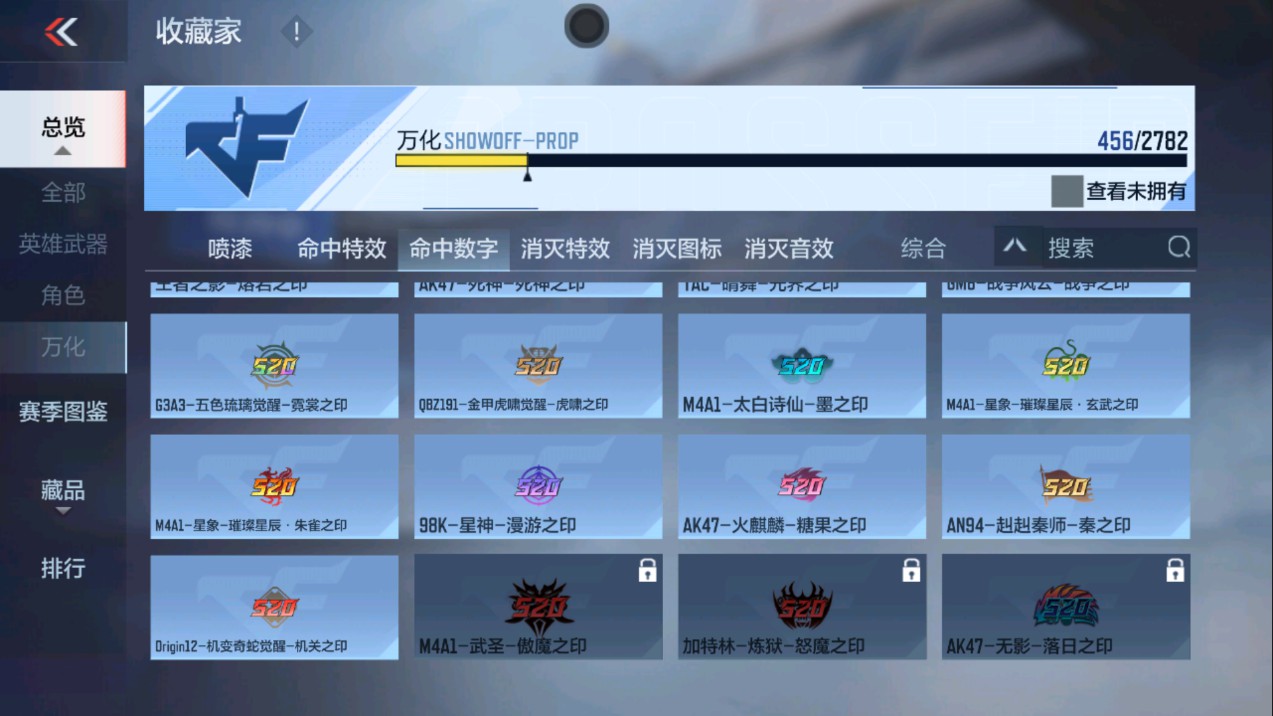 CFMHG339149枪战王者账号详情图77 CFMHG339149枪战王者账号详情图77