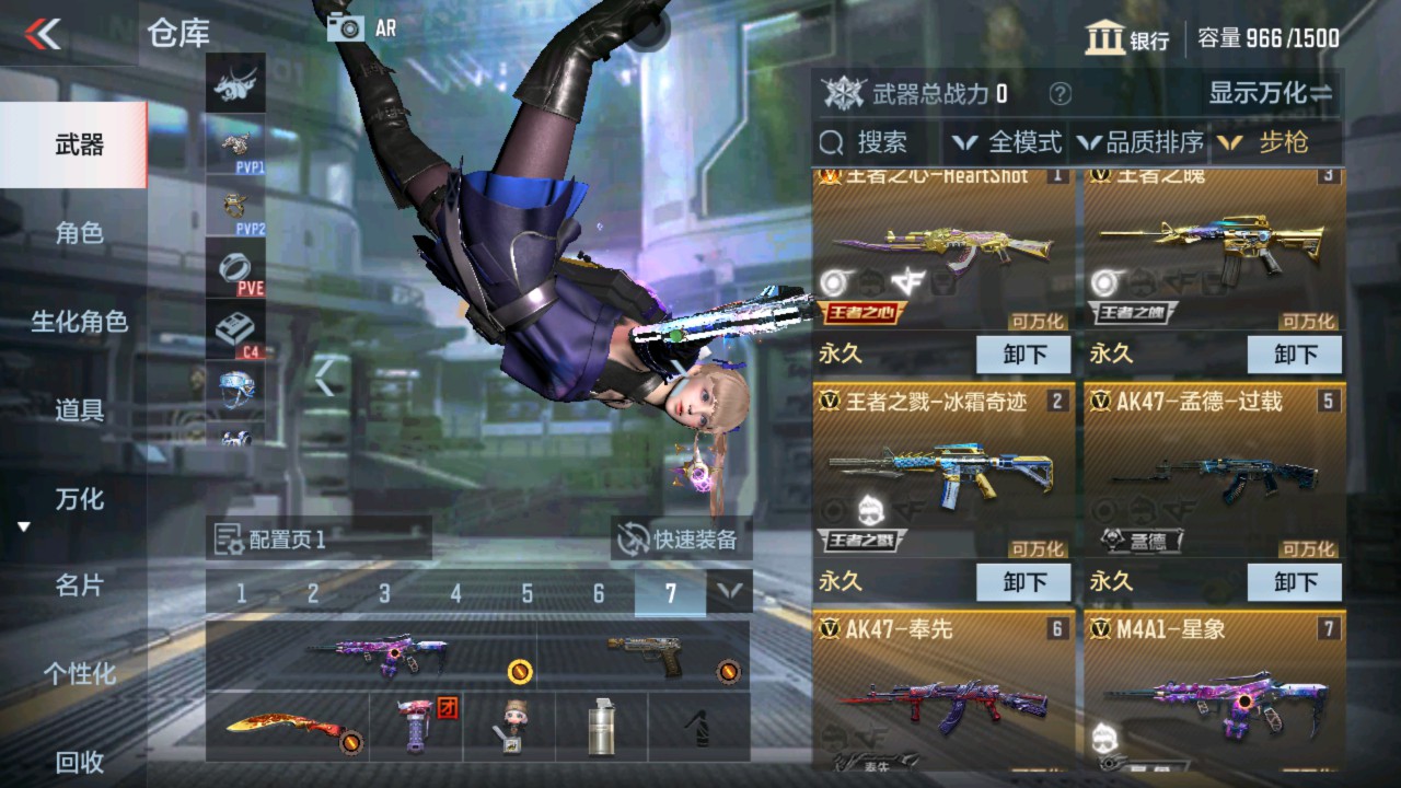 CFMHG339127枪战王者账号详情图3 CFMHG339127枪战王者账号详情图3