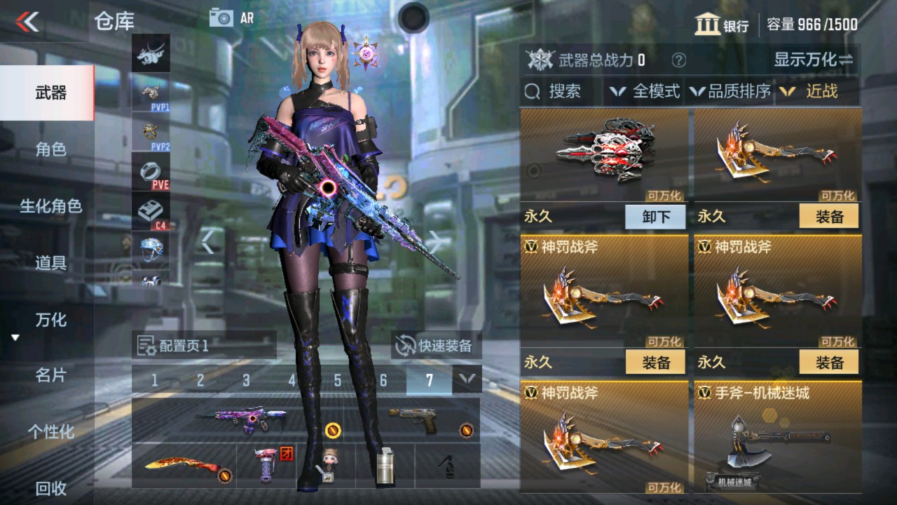 CFMHG339127枪战王者账号详情图15 CFMHG339127枪战王者账号详情图15