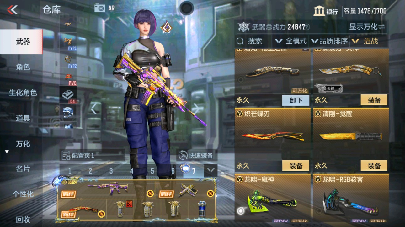 CFMHG339131枪战王者账号详情图26