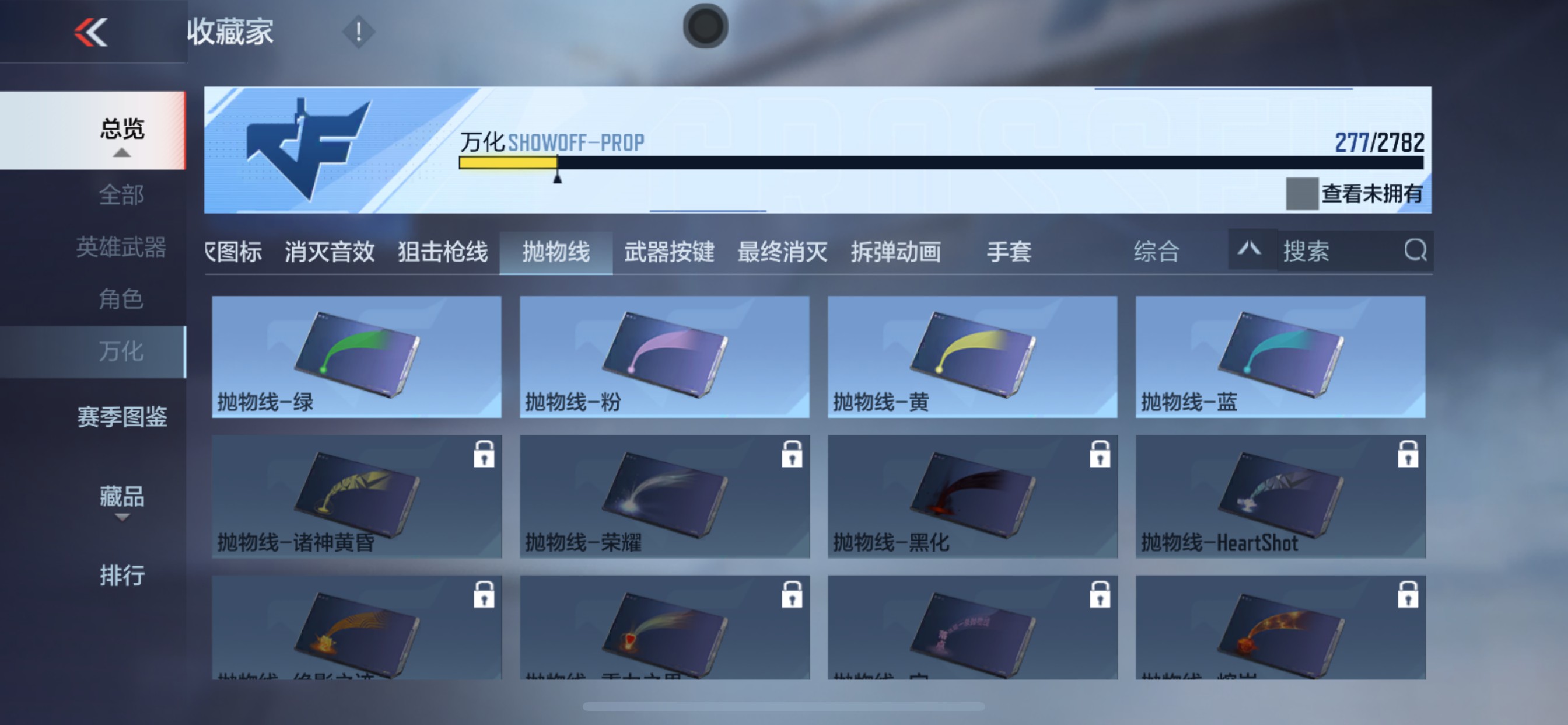 CFMHG339160枪战王者账号详情图54 CFMHG339160枪战王者账号详情图54