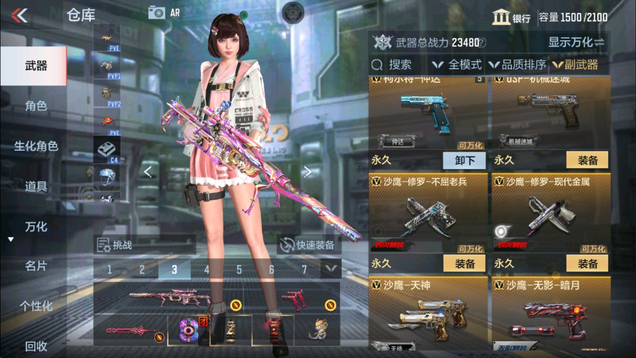CFMHG339145枪战王者账号详情图18 CFMHG339145枪战王者账号详情图18