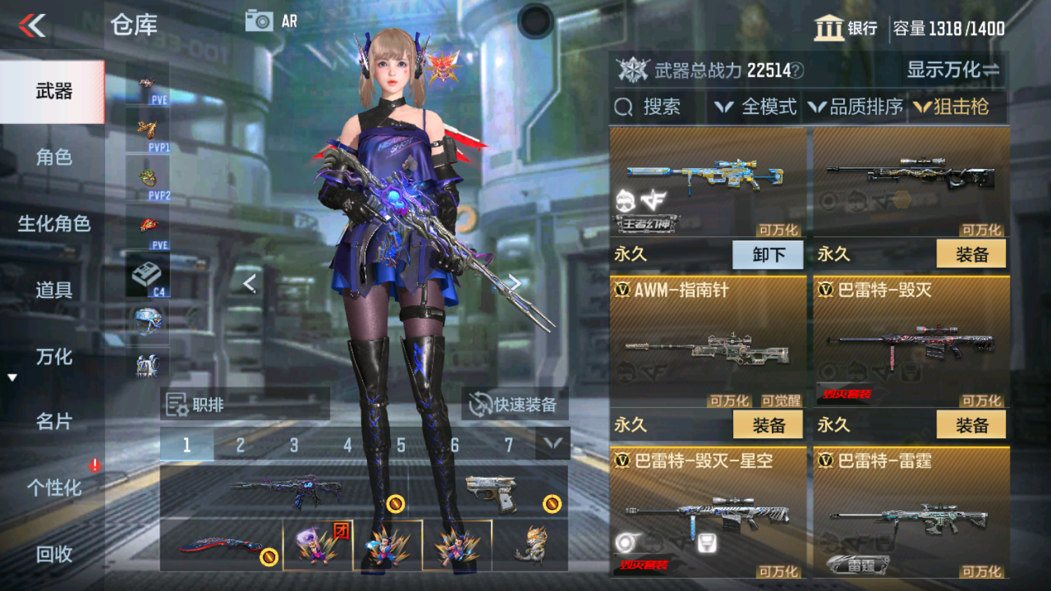 CFMHG339098枪战王者账号详情图19 CFMHG339098枪战王者账号详情图19