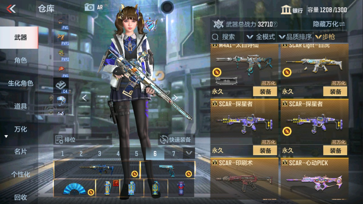 CFMHG339149枪战王者账号详情图8 CFMHG339149枪战王者账号详情图8