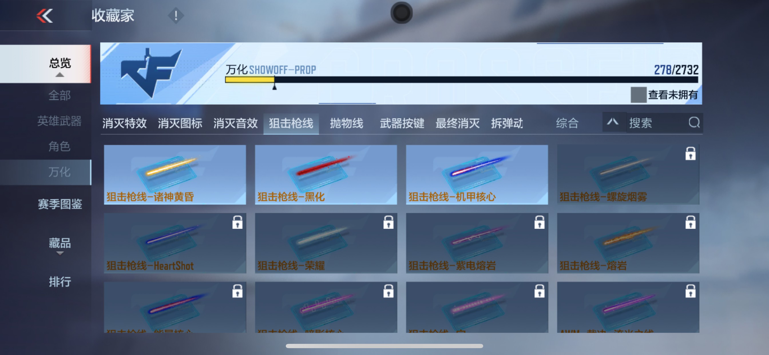 CFMHG339154枪战王者账号详情图35 CFMHG339154枪战王者账号详情图35