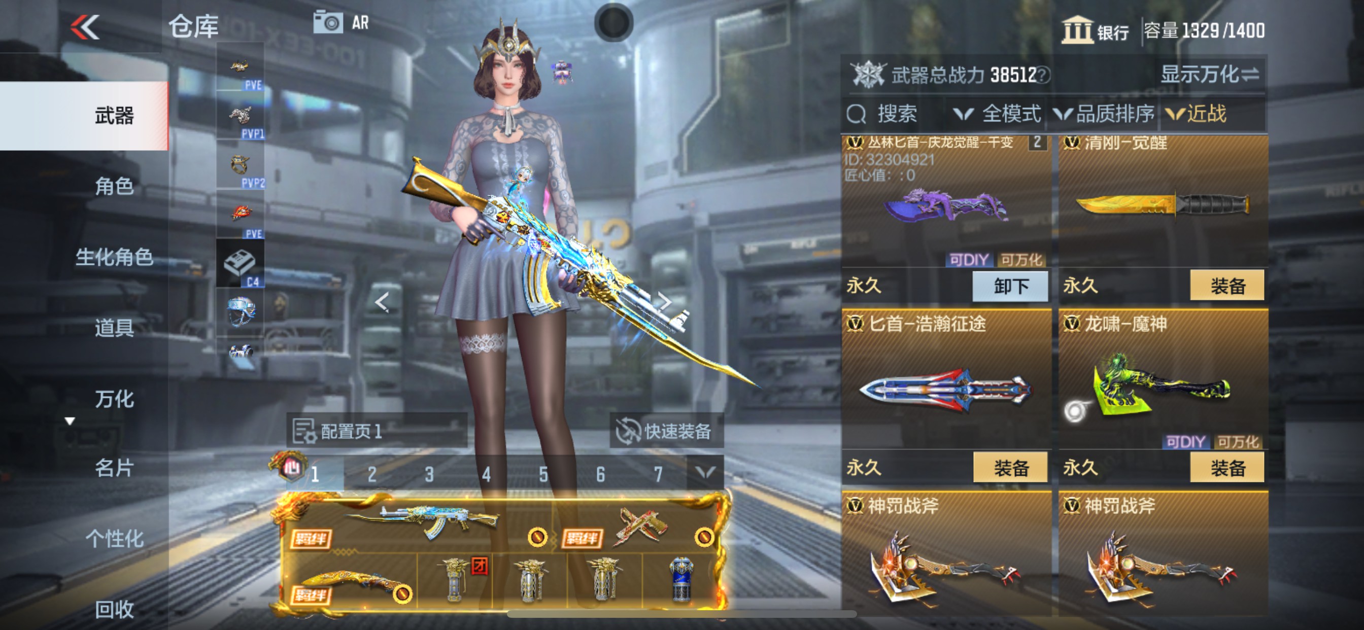 CFMHG339160枪战王者账号详情图25 CFMHG339160枪战王者账号详情图25
