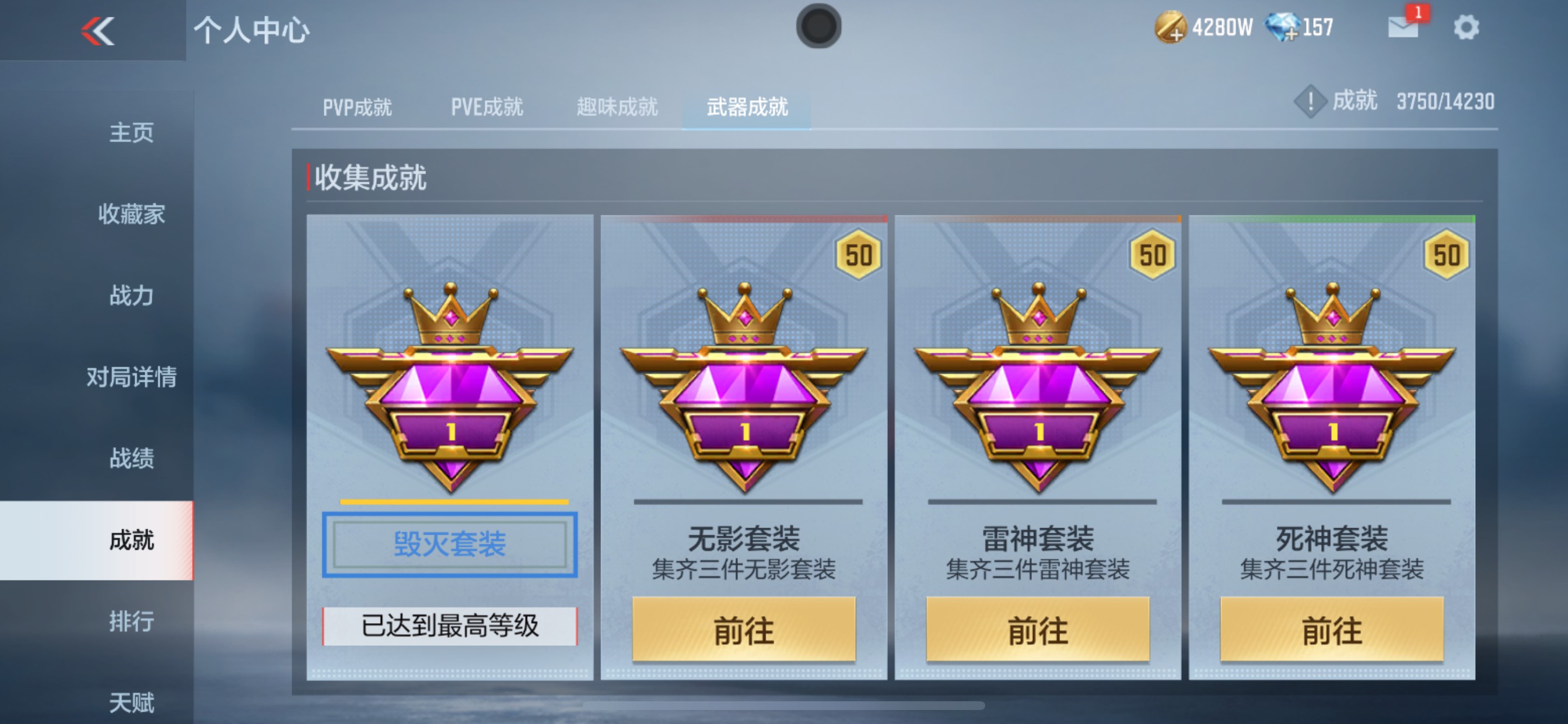 CFMHG339151枪战王者账号详情图22